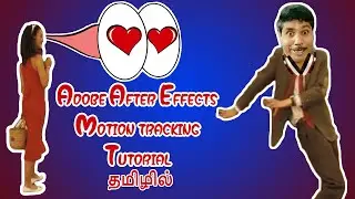 After Effects Motion Tracking in Tamil (தமிழ்)