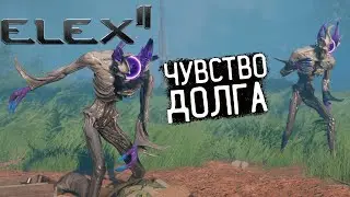Elex 2 Прохождение #27 Чувство долга