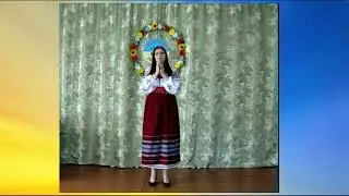 Молитва про Україну .