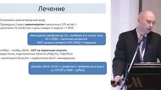 Рак пищевода  Клинический случай