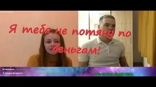 РАЗГОВОР С ИНТЕЛЛИГЕНТНОЙ ДЕВУШКОЙ | ДЕРЗКИЙ ПРОВОКАТОР