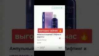 Акции недели и месяца. ноябрь 1-7.11. Сибирское здоровье. Кешбек. Скидки. Siberian Wellness