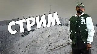 (SAMP-GTA)Розыгрыш АДМИНОК