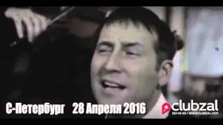 Сергей Дон - приглашение в Зал Ожидания