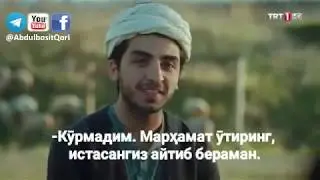 Усмонийлар султони 