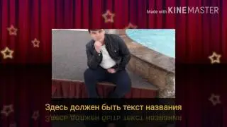 Тешиктош  шер йгтлари