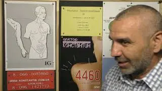 Чистим Меридиан Тонкого Кишечника.