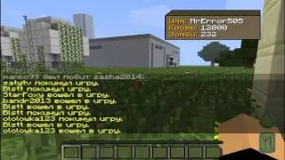 minecraftDayz на сервере