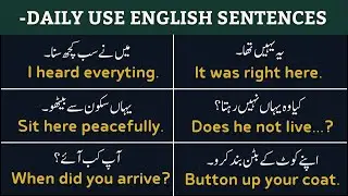 English Conversation | Daily Use English Sentences with Urdu Translation @english_studies