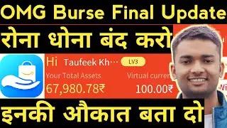OMG Burse Withdrawal Problem, OMG Burse New Update, OMG Burse App Closed, OMG Burse Scam, TechTaufix