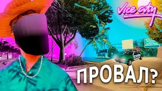 НОВЫЙ ОСТРОВ *ВАЙС СИТИ*.. - ПРОВАЛ или ОСТРОВ ЗАРАБОТКА?(аризона рп)