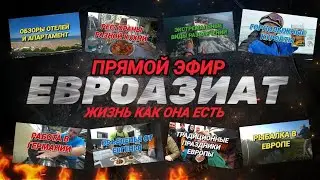 ГЕРМАНИЯ СЕГОДНЯ. ПОГОВОРИМ, ПОСПОРИМ.
