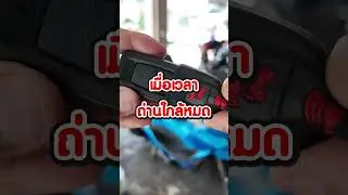 ถ่านกุญแจรถ มีอายุกี่ปี