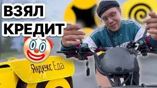 Переезд и работа в центре Питера: курьер на эллектровелосипеде #яндекседа #яндексдоставка