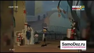 Фрагмент программы 