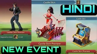 Lords Mobile Fighters Stadium Collab Event | Lords Mobile New Castle Skin | Lords Mobile New Event