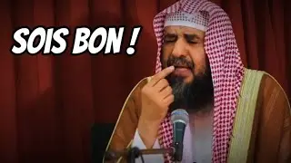 📹 Sois bon ! 🎤Cheikh Souleymane Ar-Rouheyli
