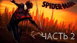 Прохождение человека паука на PS5 встреча друзей и злодеев