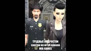 осторожно, чокнутая
