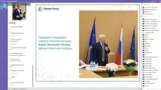 Признание заслуг Компании BPT и награды от   Академии медико технических наук РФ 2018г