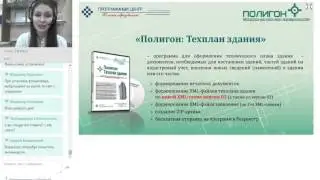 Образование двух зданий путем раздела. Изменения в приказе № 403
