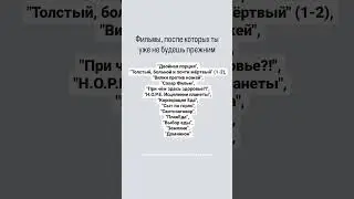 #здоровье #питание #жизнь #человек #пп #правильноепитание #здоровоепитание #зож #фильм #кино