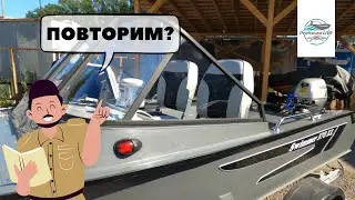 Поставили на поток!) Swimmer 370XL вновь за штурвал) дистанция на Honda BF20