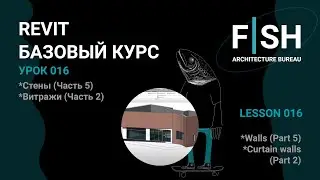 #Revit