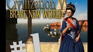Civilization V. Brave new World. #1 Португальская Империя.