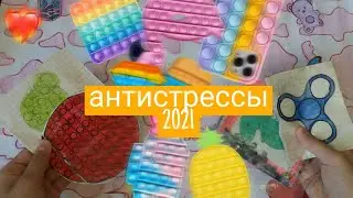 /✨распаковка✨/антистрессы🤤/бумажные сюрпризы/