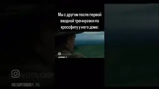 #кроссфит #первыйлифтерский #shorts