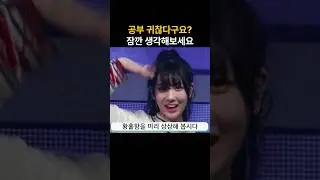 게으른 사람이 성공하는 공부법