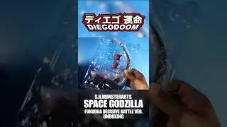 S.H.MonsterArts Space Godzilla Fukuoka Decisive Battle Ver. Unboxing