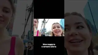 Бангкок 2 часть уже на канале 🎉