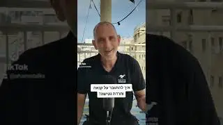 איך להתגבר על קנאה וחרדת נטישה?