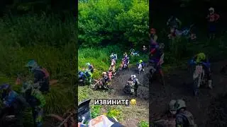 Ну весело же ;) #shorts #эндуро #bike #ktm #enduro