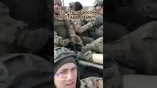 #сво #войнавукраине2024 #жизнь #сво #россия #война #новостисво #рекомендации #путин