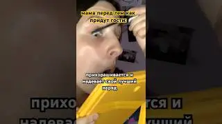 Типичная семья                 