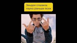 Spider-Man: Far From Home (2019)