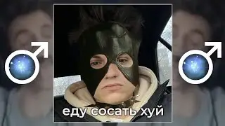 LoToR -  Бл*дская натура【RIGHT VERSION】♂ Gachi Remix