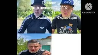 Все персонажи из канала LavrenSem