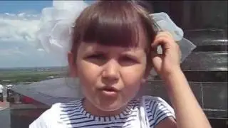 Башка лысая