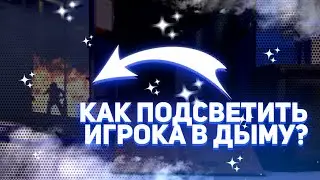 БАГИ И СТРАННЫЕ ВЕЩИ В CRITICAL OPS | ПОМЕНЯЛ ФОН У ПОБЕДИТЕЛЕЙ | КАК ПОДСВЕТИТЬ ИГРОКА В ДЫМУ?