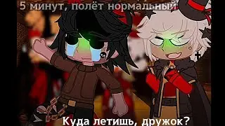 -/ Просто Люциус :D/ Игра Бога/- [Чит. Описание]