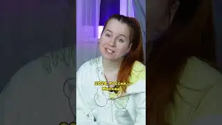 ПИОНЕРКА РАССКАЗАЛА ИМЯ 😱