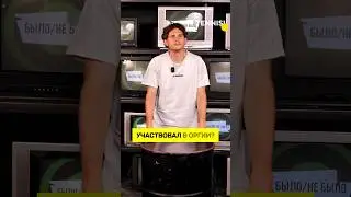 ПРОШ ИЗ 2DROTS ЗАБИВАЛ ГОЛ СБОРНОЙ ФРАНЦИИ! 🤯