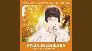 Если б я мальчишкою была