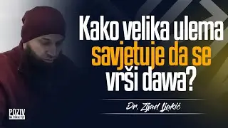 KAKO VELIKA ULEMA SAVJETUJE DA SE VRŠI DAWA? - Dr. Zijad Ljakić ᴴᴰ┇Poziv na pravi put