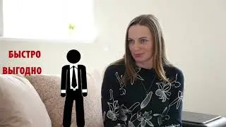 Покупка и продажа дома. Правила безопасности при сделках с недвижимостью.