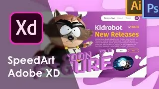 🚀 Web design в Adobe XD | Дизайн первой страницы South Park Figure (Speed Art)